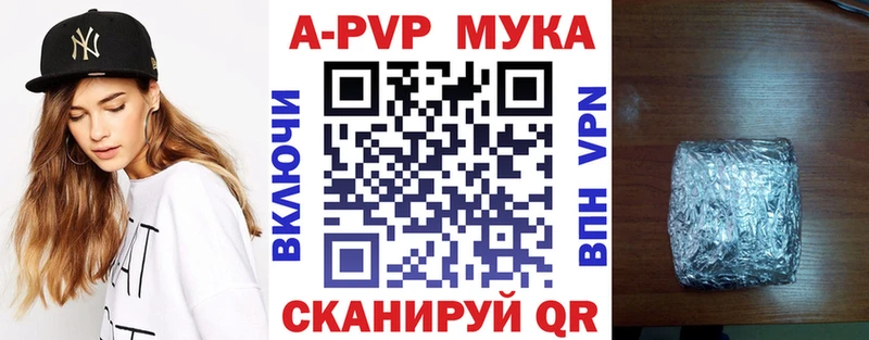 Наркотические вещества Калининск Конопля Кокаин Кетамин Мефедрон ГАШ A PVP Амфетамин