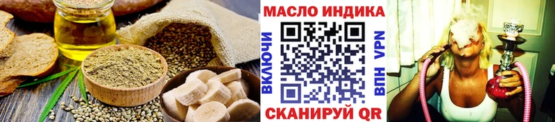 как найти закладки  Калининск  Еда ТГК марихуана 