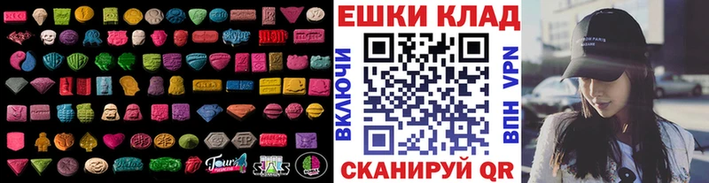 ЭКСТАЗИ DUBAI  omg зеркало  Калининск  продажа наркотиков 