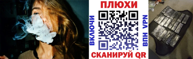 ГАШ убойный  MEGA как войти  Калининск  закладка 