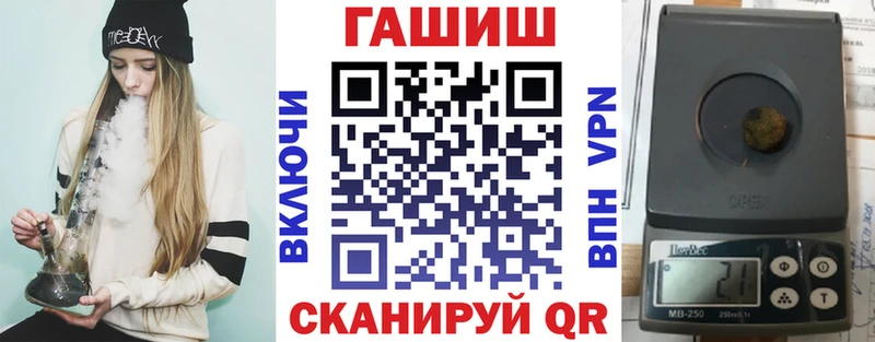 ГАШ Ice-O-Lator Калининск