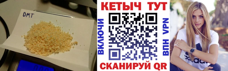 ссылка на мегу зеркало  Калининск  Кетамин VHQ 