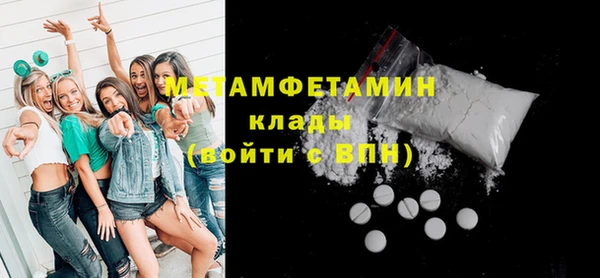 мдма Волосово