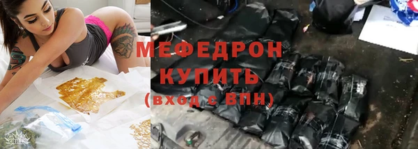 синтетический гашиш Волоколамск