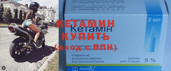 синтетический гашиш Волоколамск
