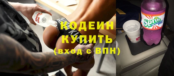 мдма Волосово