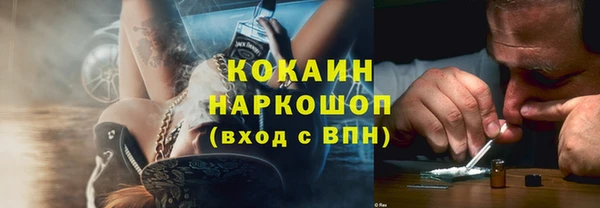мдма Волосово