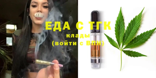 синтетический гашиш Волоколамск