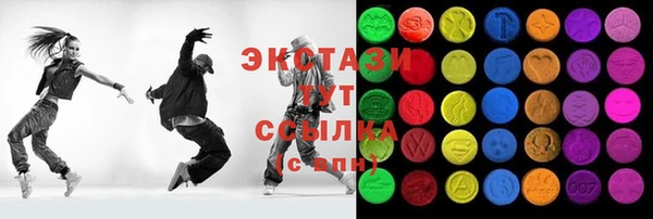 ешки Вяземский