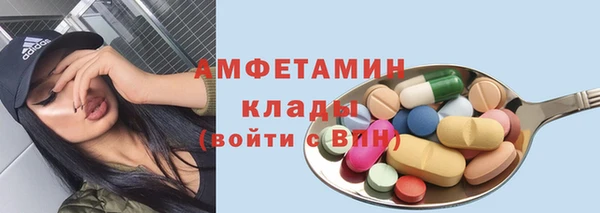 скорость Володарск