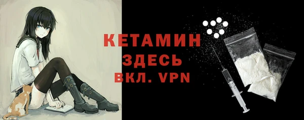 синтетический гашиш Волоколамск