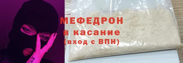 синтетический гашиш Волоколамск