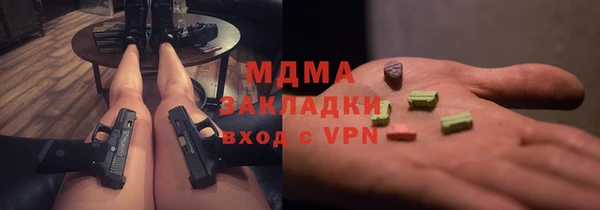 мдма Волосово