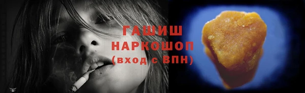 мдма Волосово