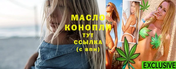 мдма Волосово