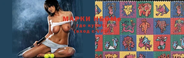 мдма Волосово