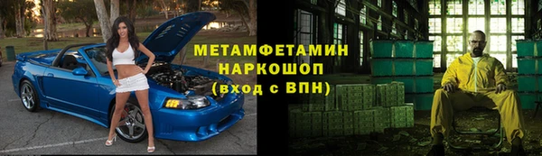 синтетический гашиш Волоколамск