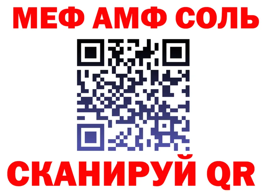A PVP Crystall сайт площадка МЕГА Калининск