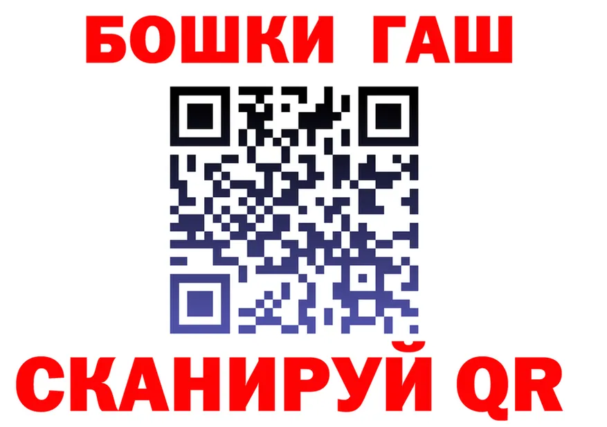 ГЕРОИН белый ONION shop mega Калининск