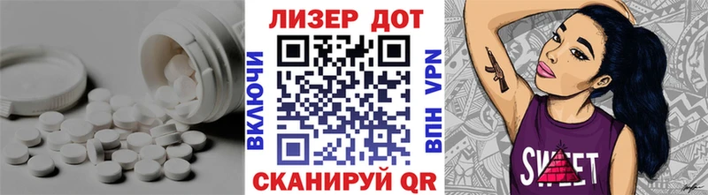 это наркотические препараты  Калининск  ЛСД экстази кислота 