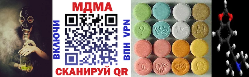 MDMA crystal  наркошоп  Калининск 