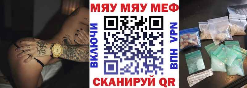 дарк нет какой сайт  хочу   Калининск  Мефедрон VHQ 