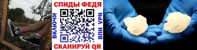 Первитин винт как найти закладки Калининск