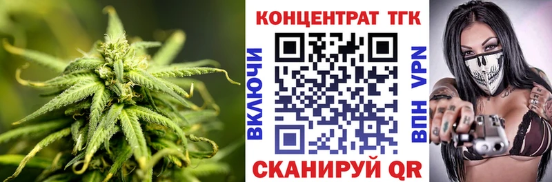 сколько стоит  Калининск  hydra ONION  ТГК жижа 